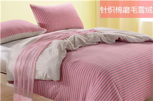 廠(chǎng)家直銷(xiāo)批發(fā)純棉床上用品四件套 天竺棉針織系列的優(yōu)勢(shì)與商機(jī)