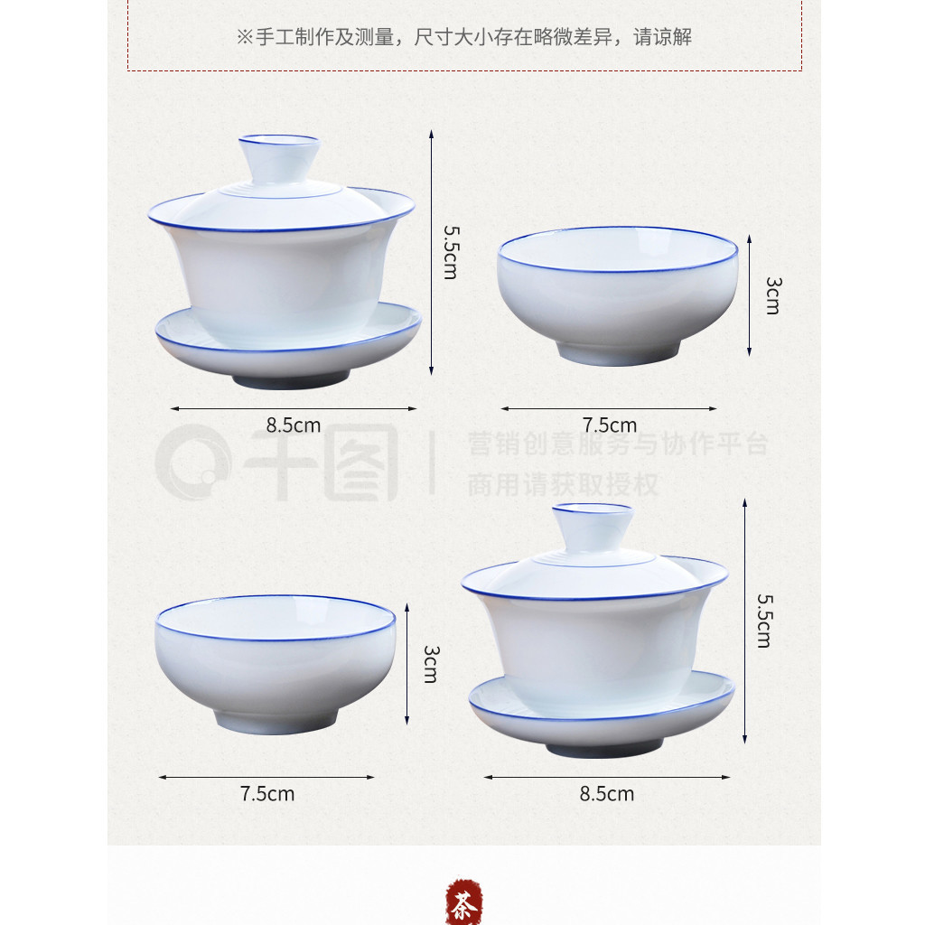 品鑒東方雅韻 中國(guó)風(fēng)陶瓷茶具套裝，讓茶香浸染生活